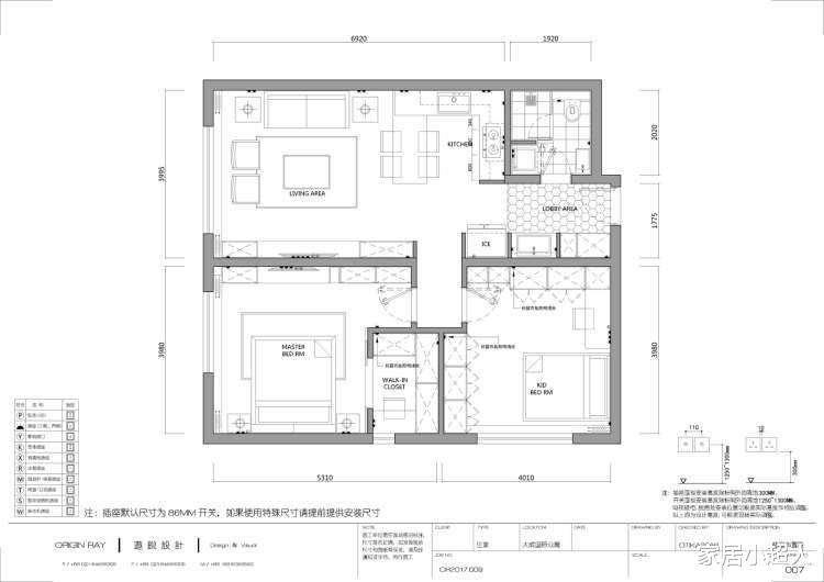 83平的小户型,改造尴尬的厨房,整个房间都大变样