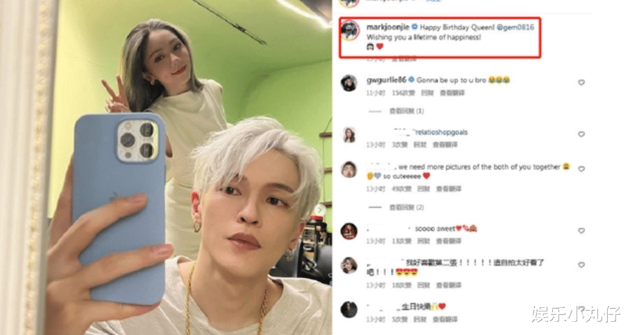 |邓紫棋隐婚？男方长相帅气有夫妻相，曝其吃过牢饭被指是软饭男