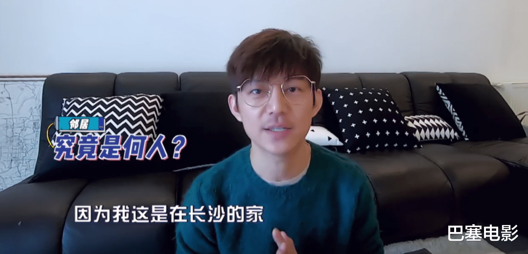 陆虎|明星也住“老破小”,拥挤、简陋、品味差,有些还不如普通人