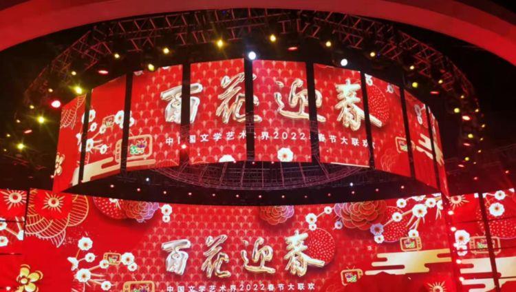 春晚|文联春晚演员阵容曝光,张若昀成为新一届主持人,岳云鹏重出江湖