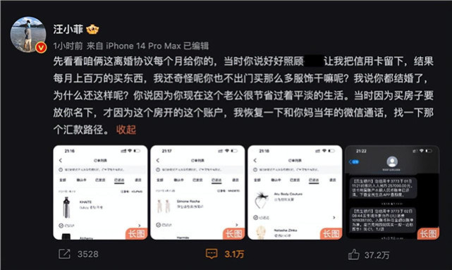 大S|邓高静律师再次曝出内情:汪小菲拖欠抚养费,大S刷信用卡生二胎!