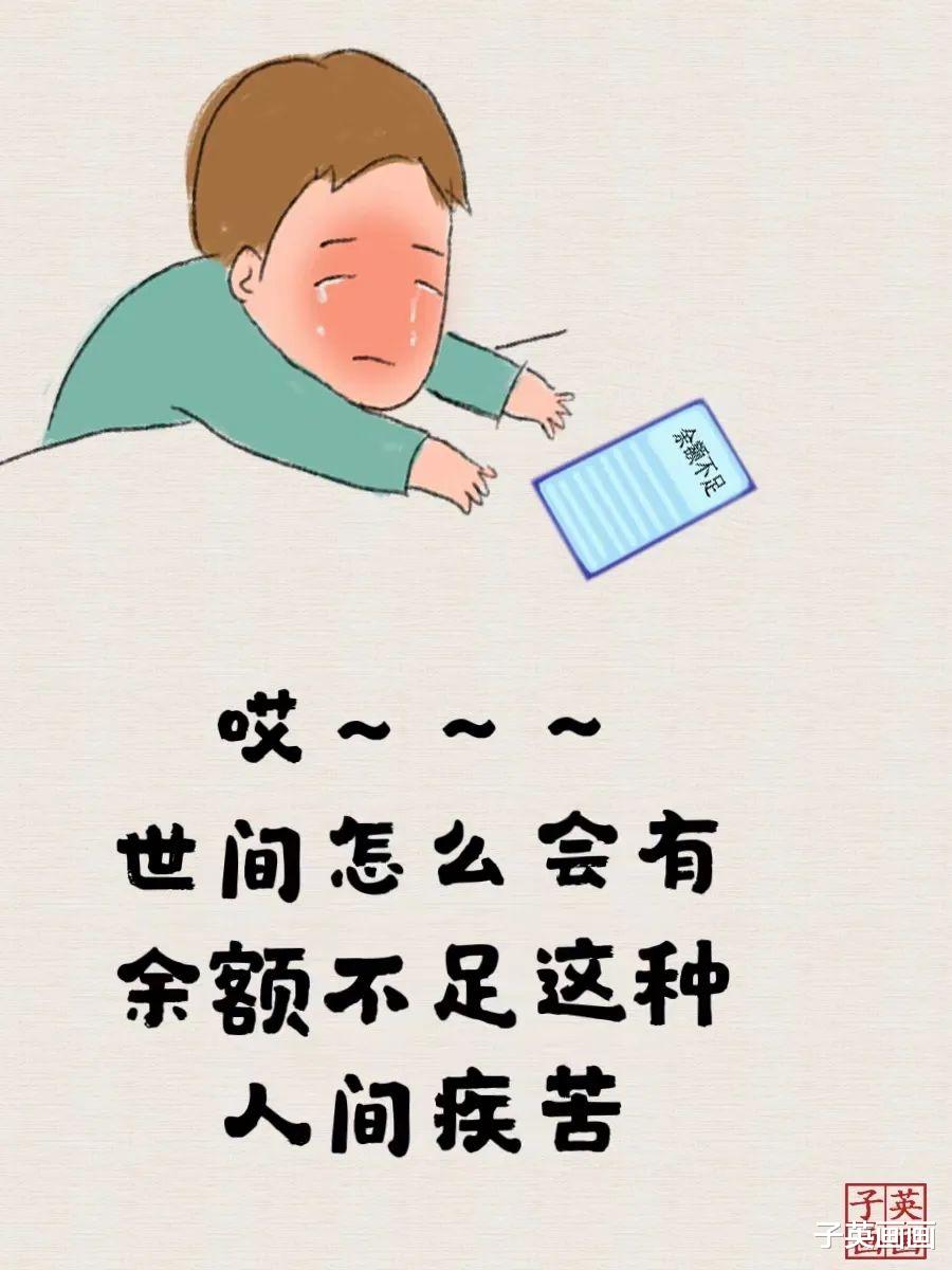 瑞幸 天下没有不透风的墙