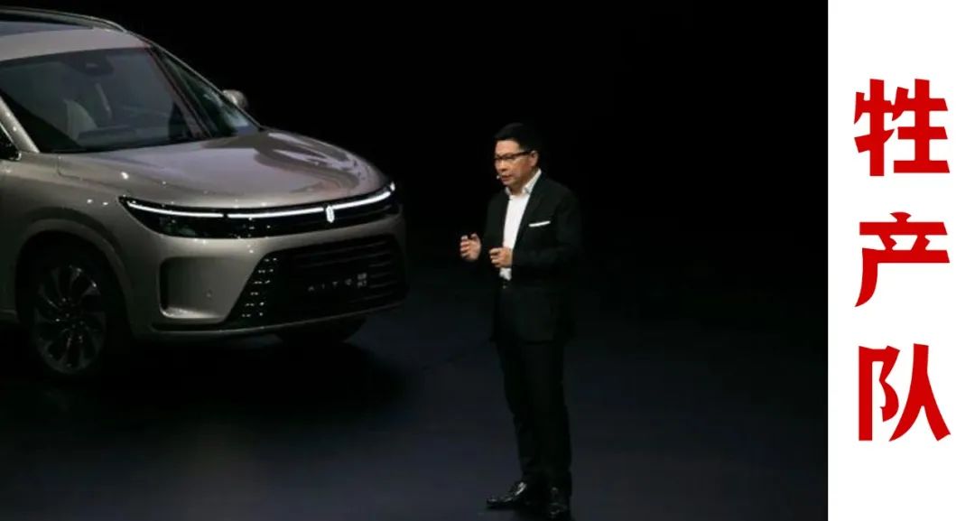 华为|为什么长城魏牌CEO要怒撕华为余承东?