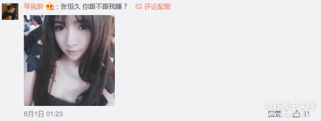 未婚夫沉迷游戏，竟出天价买“女友”
