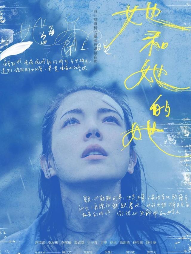 爆款预定!许玮甯联手贾静雯,新剧共同探讨女性困境