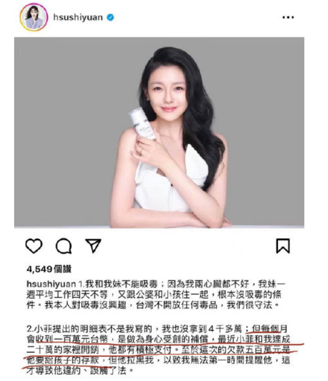 大S|邓高静律师再次曝出内情,汪小菲拖欠抚养费,大S才刷信用卡抵账!