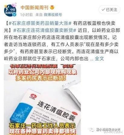 全网围观下的石家庄，春天，还会远吗？