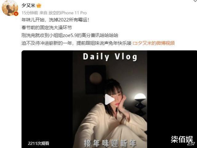 高晓松|高晓松女儿考试得第一,前妻夕又米高调炫娃,赞女儿好看学习也好