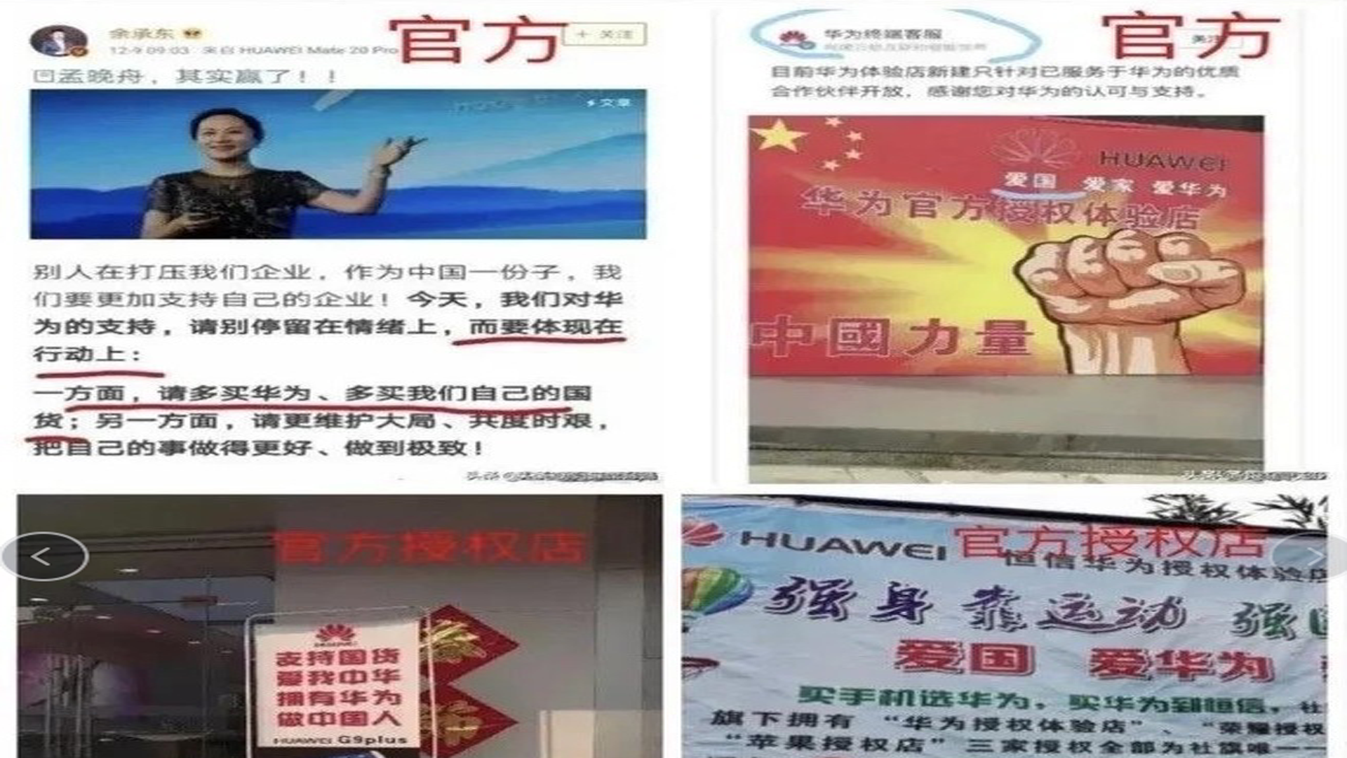 苹果|苹果重夺全球第一，华为落榜，网友：原来情怀并不能赢得市场！