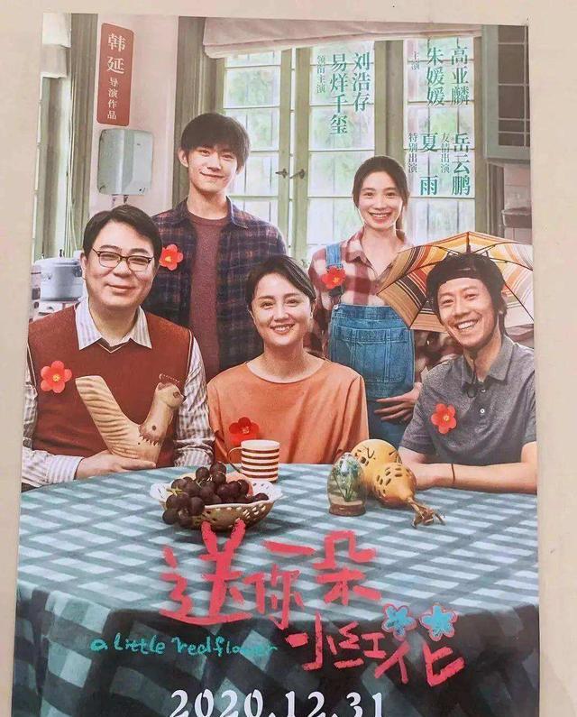 刘浩存|刘浩存的“星途璀璨”，毁在了她亲妈吕淑娟的手里