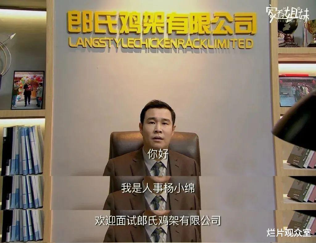 杨超越|粉丝们别吹了，《家有姐妹》真的很难看，杨超越演技也很拉胯