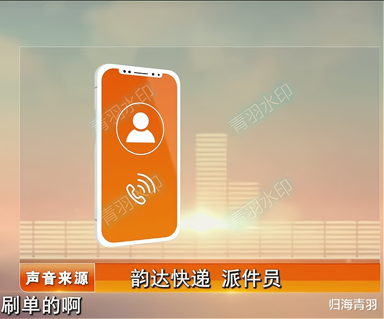 四千多网购紫砂壶,收到空包裹,快递员说是刷单,男子懵了