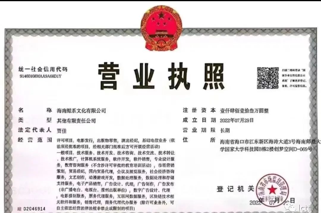 【京娱Meta】是搞短视频的吗?主体公司联合发起单位是什么背景?