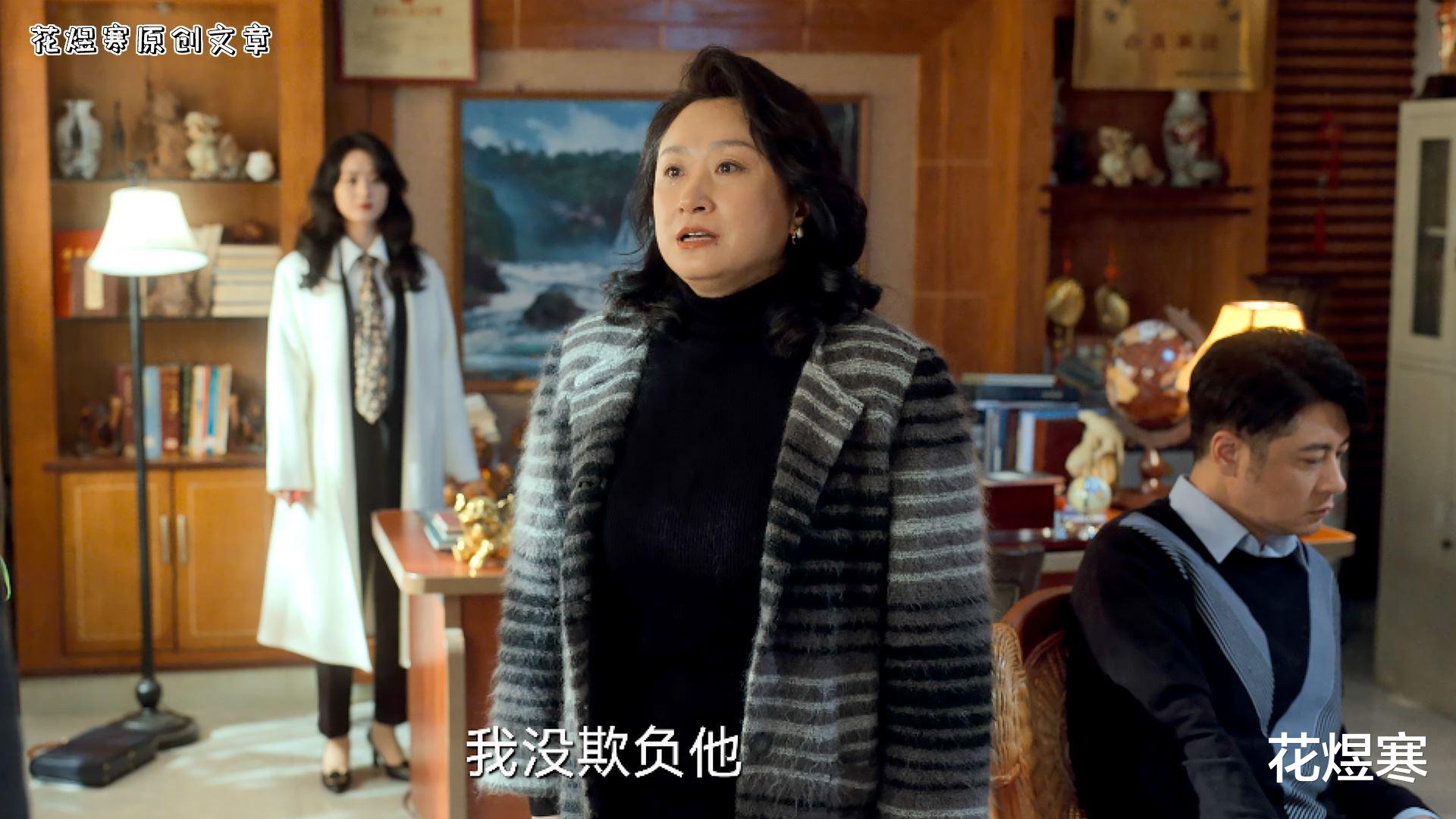 许半夏|风吹半夏:搞懂高跃进为何由男变女,才明白许半夏有多不重要