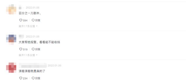 老狗|千万粉丝网红自曝被妻子卷走积蓄，还用公司贷款，网友：都是剧本