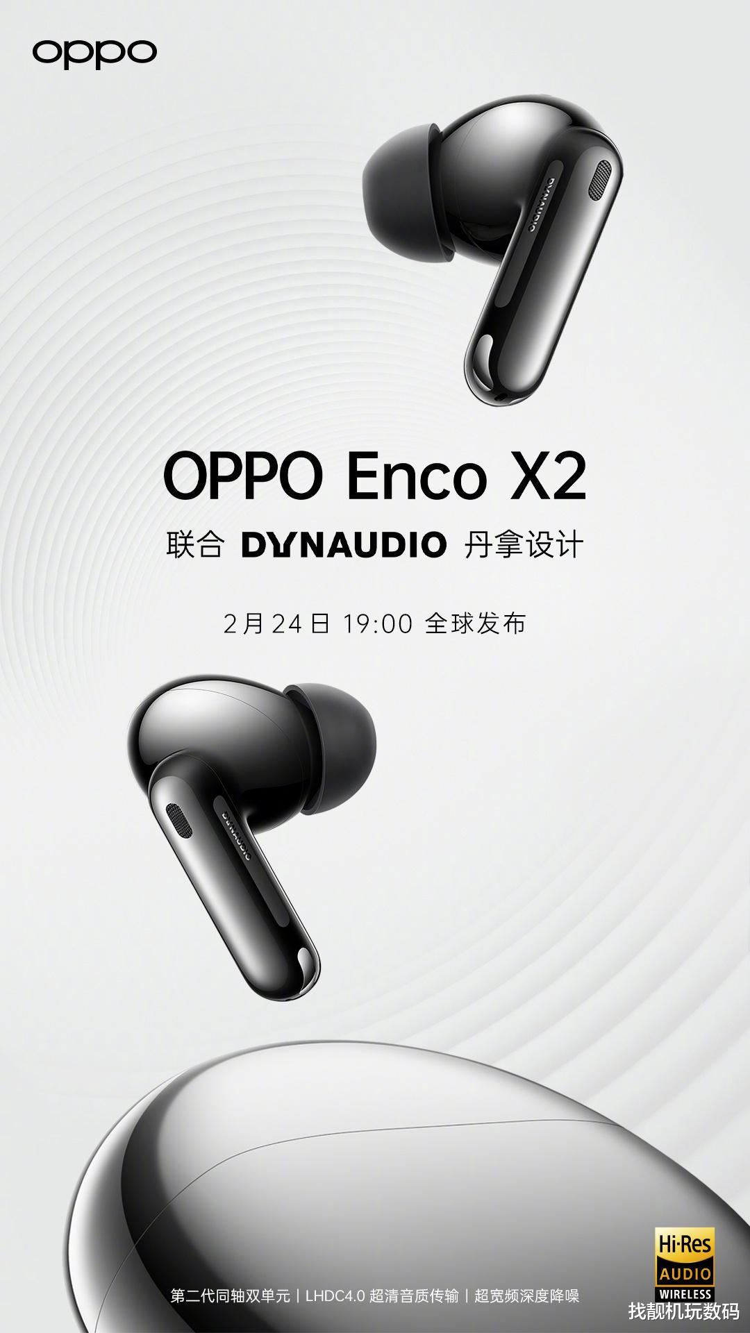 OPPO|不止Find X5！OPPO发布会产品曝光：耳机、手表、平板等！