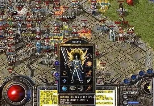 袁泉|热血传奇：战士职业为何经久不衰？