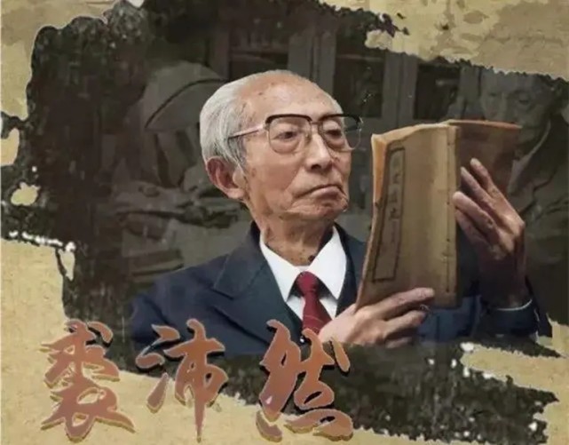 养生|国医大师裘沛然,活到97岁,他有4条养生秘诀,望你早学早受益