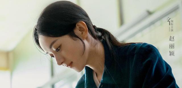 郭麒麟|《幸福到万家》花絮曝光，赵丽颖为演好角色学织毛衣，获网友大赞