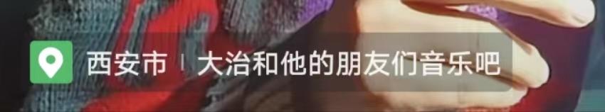 王大治|45岁王大治近况显落魄，头发凌乱独坐酒吧傻笑，满脸胡茬挺大肚腩