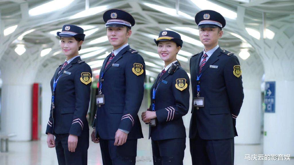 北京地铁|《北京地铁》首播，蓝盈莹主演，清一色差评，写实剧搞成了悬浮剧