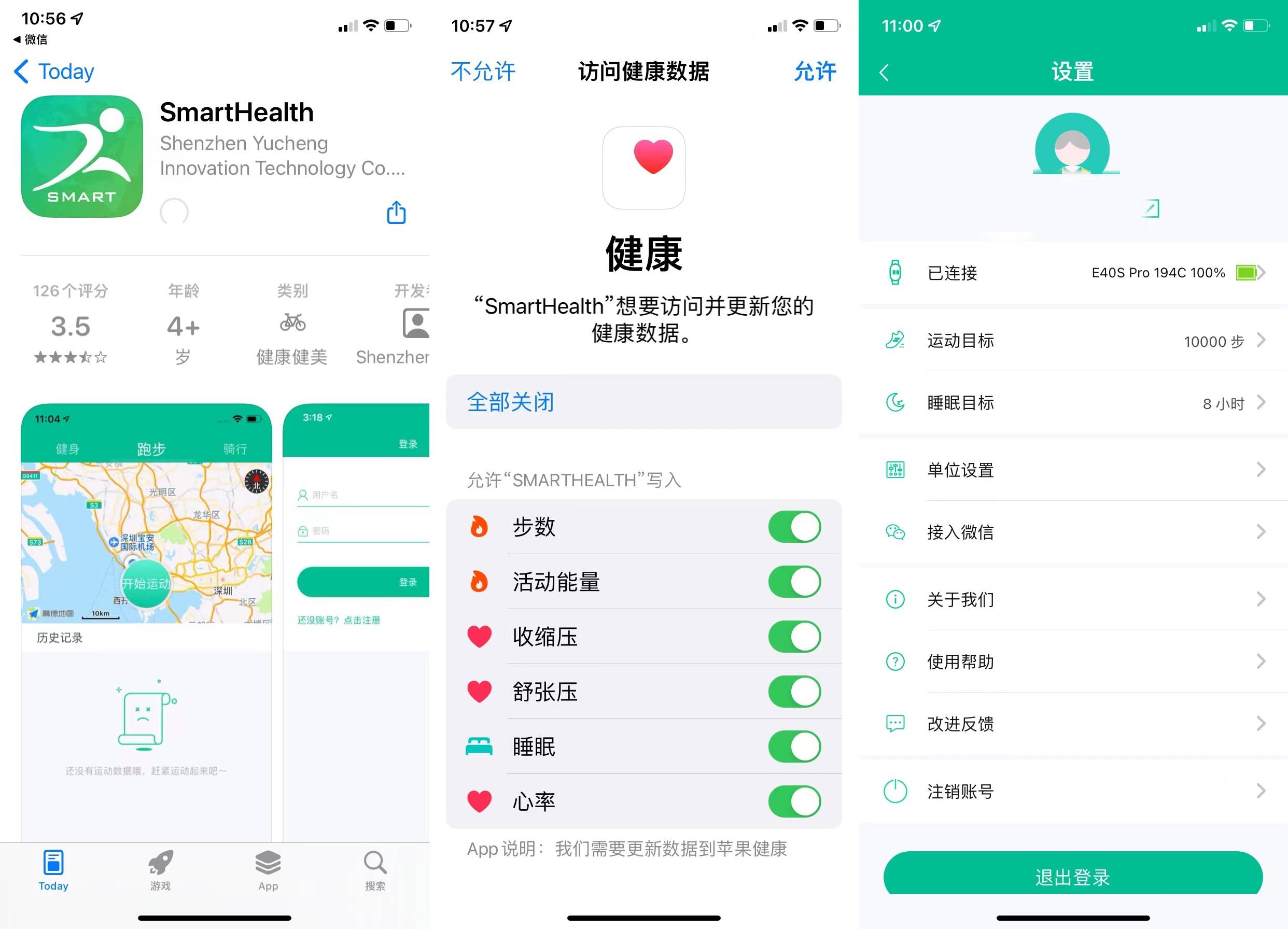 张维|血压手表推荐：dido加压气泵式血压智能手表，贴身私人医生