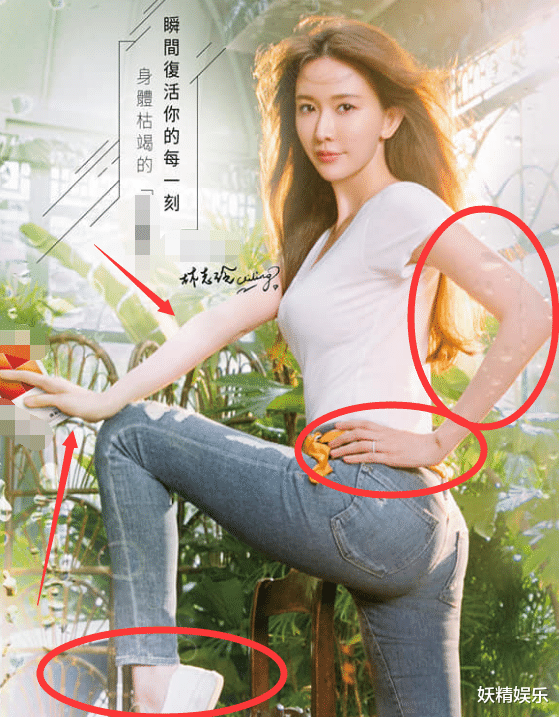 林志玲|林志玲晒照,胳膊像假肢遭嘲!产后急于复出,无暇顾及海报质量?