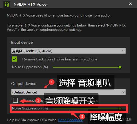 麦克风|机械师游戏本怎么样？RTX Voice强大的麦克风降噪软件怎么用？