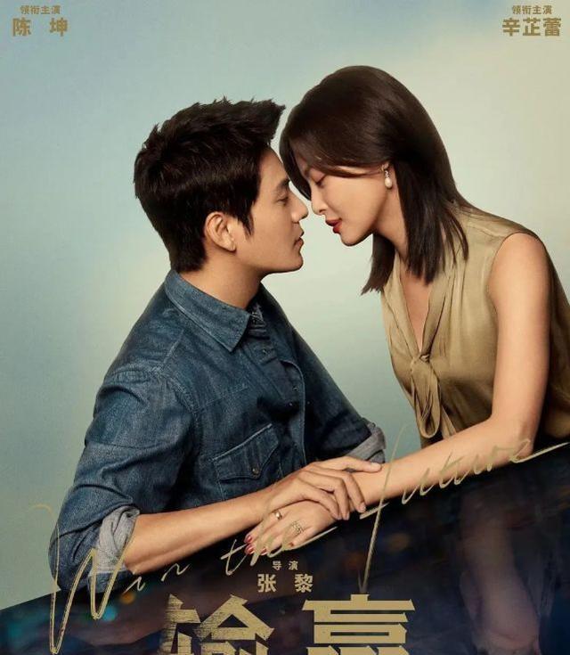 脉脉|陈坤新剧《输赢》演销售总监，演技稍显油腻，剧情还很悬浮