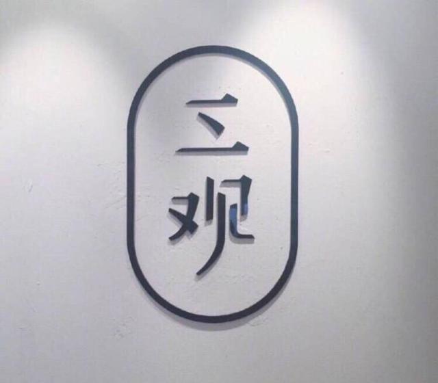 李易峰|李易峰被网友刻薄？新剧还未开播，就被网友吐槽颜值不足过于肿胖