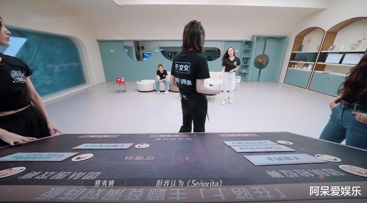 王心凌|《浪姐3》五公排兵布阵：王心凌智商情商都在线，郑秀妍田忌赛马