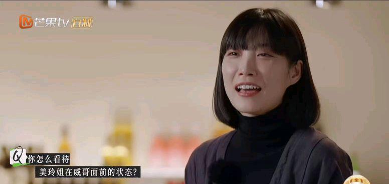 lisa|《再见爱人2》细节：艾威和Lisa无法和好，语言暗示过于明显