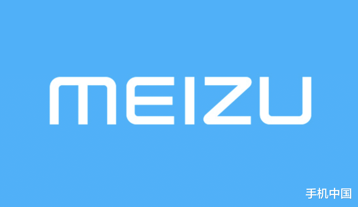 魅族|“吉你太魅”来了！吉利拿下魅族 宇宙的尽头是物联网？