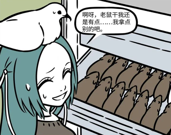 非人哉|非人哉：九月除了泡面还喜欢别的美食，她妈妈也喜欢！