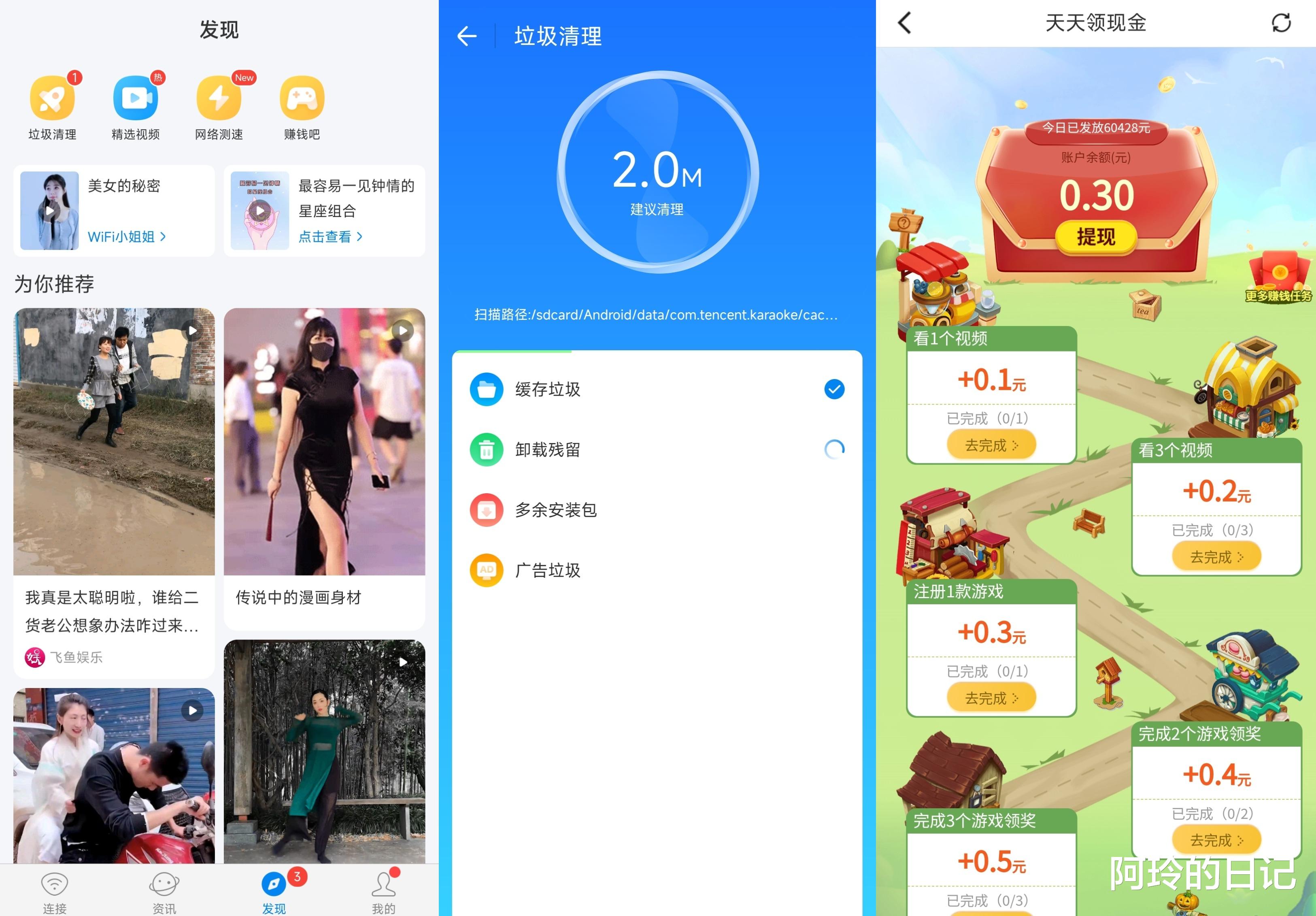 Fedora|全网最流氓的App,要被华为鸿蒙封杀了