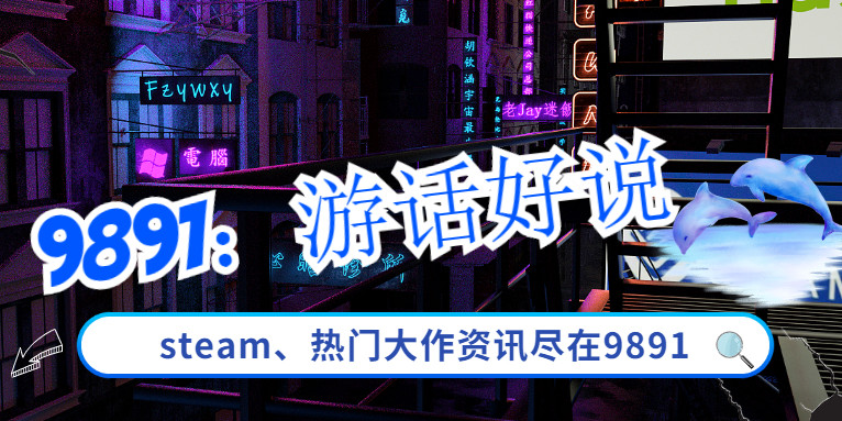 对马岛之魂2|小游日报:《对马岛之魂2》或已在筹备《霍格沃茨》实机视频泄露