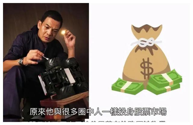 苏有朋|8位来内地养老的老港星：有人没工作，有人领退休金，有人住农村