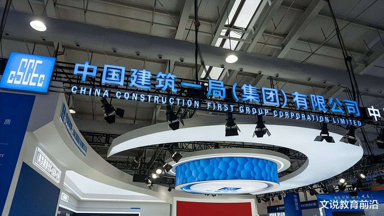 大学|中建一局近期校招宣讲16所大学名单:3所双非大学上榜