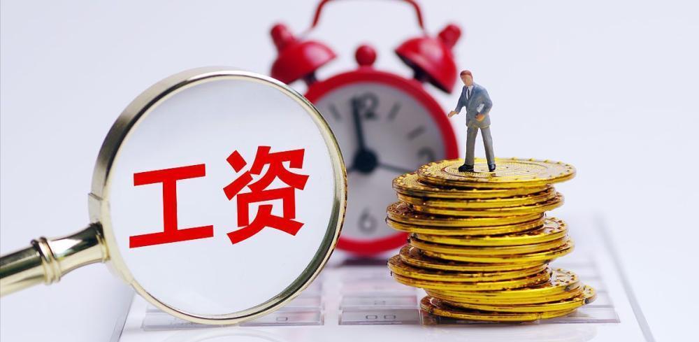 教师|高中教师求职遭遇阴阳合同，到手工资被腰斩，校方报警称：被诬陷