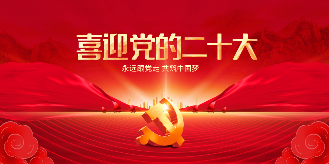 红色旅游|读懂二十大，5大重点文旅领域建设揭开帷幕