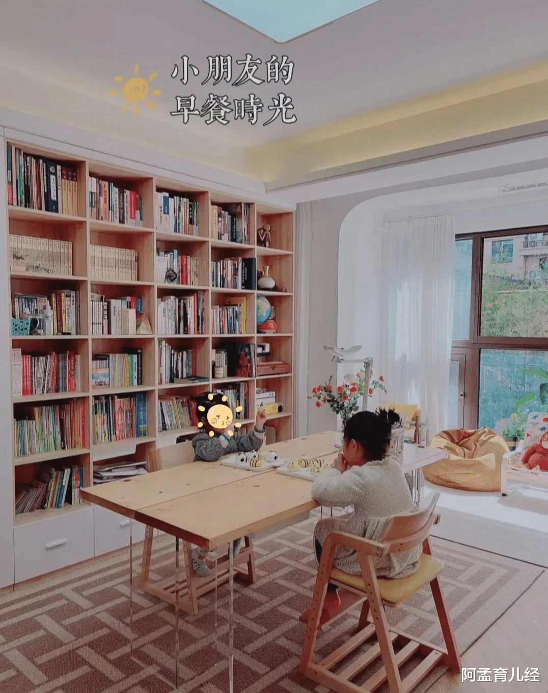 两个女儿说:妈妈咱家看着很穷,但为什么住着幸福,学习氛围还好