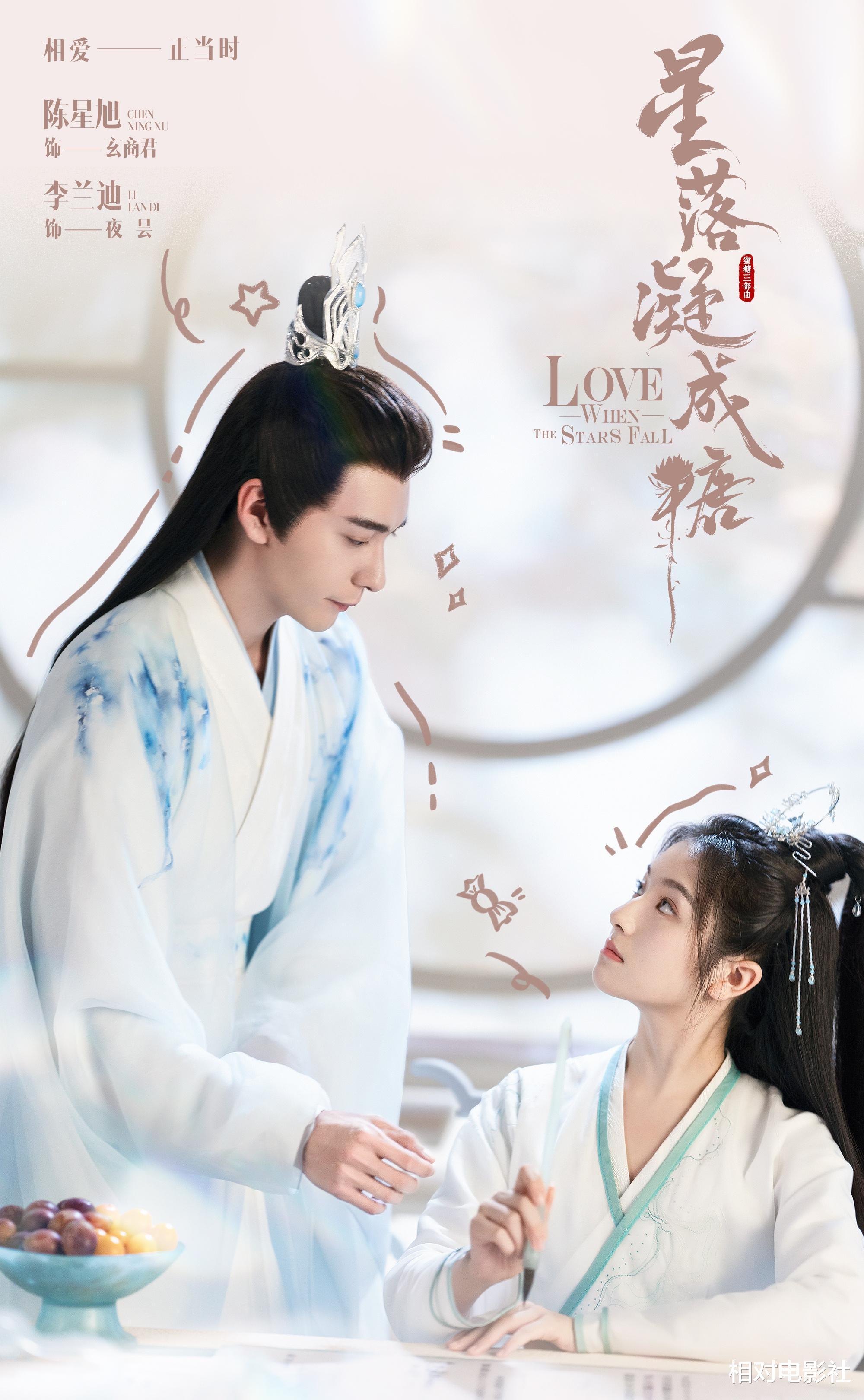 陈星旭|《东宫》后陈星旭又一古装新剧将袭!合作《香蜜》导演,或有望再出佳作