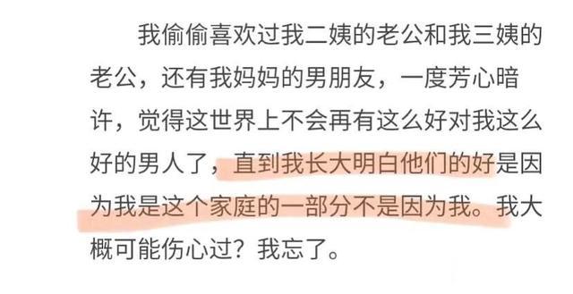 人物设定|人设翻车?三金影后被电影官方除名