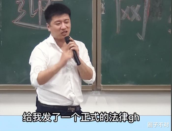 |“大胆发言”张雪峰：骂街式教育堪比说相声，他的嘴到底多敢说？