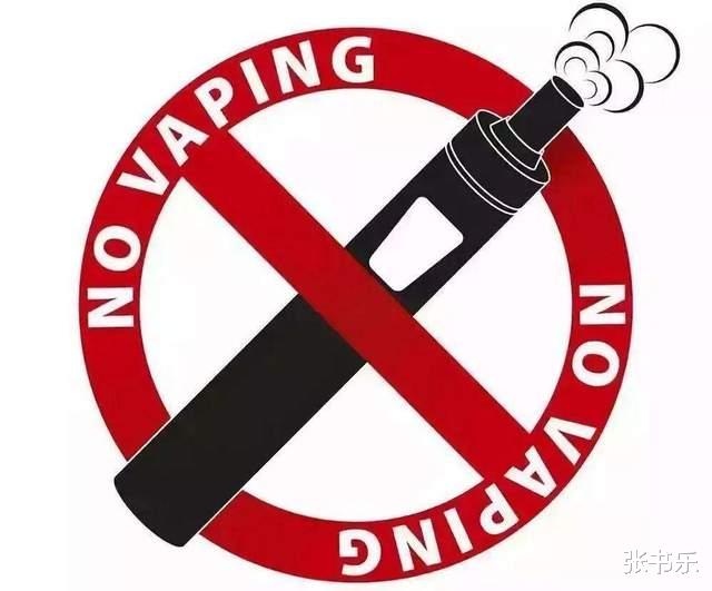 电子烟暴利,彻底到头啦!大利好还不止于此