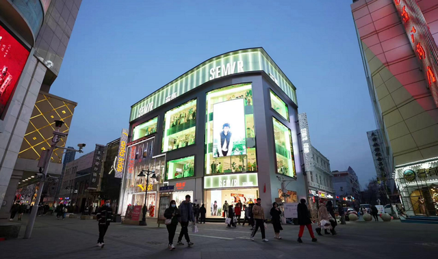 电子商务|国潮崛起 老品牌焕发新生机 看森马服饰如何玩转线上线下？