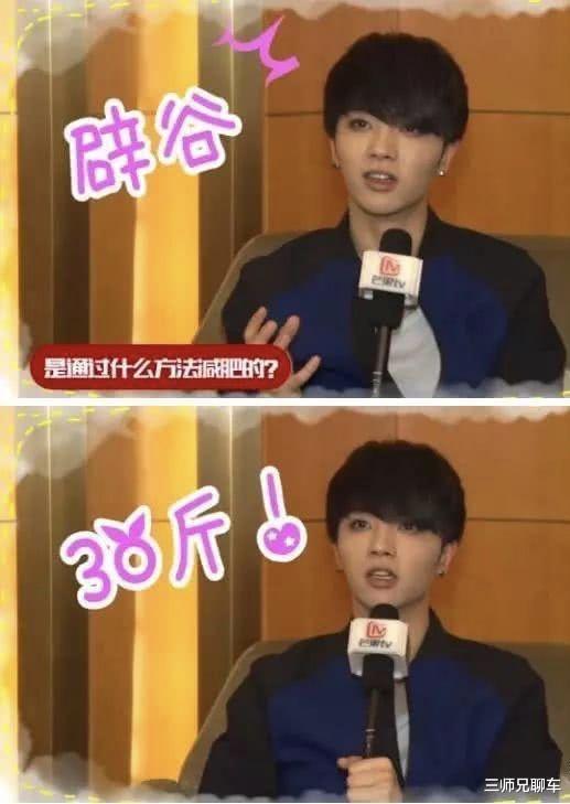 连衣裙 这9位瘦成“纸片人”的男星,各有各的辛酸