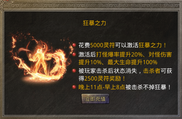 acgn漫评|复古热血传奇：美杜莎如何花最少的钱最快起步