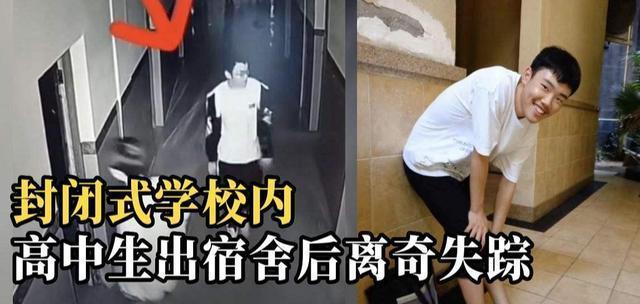 是人找到了吗?胡鑫宇失联40天之际,官方发布的最新情况通报来了