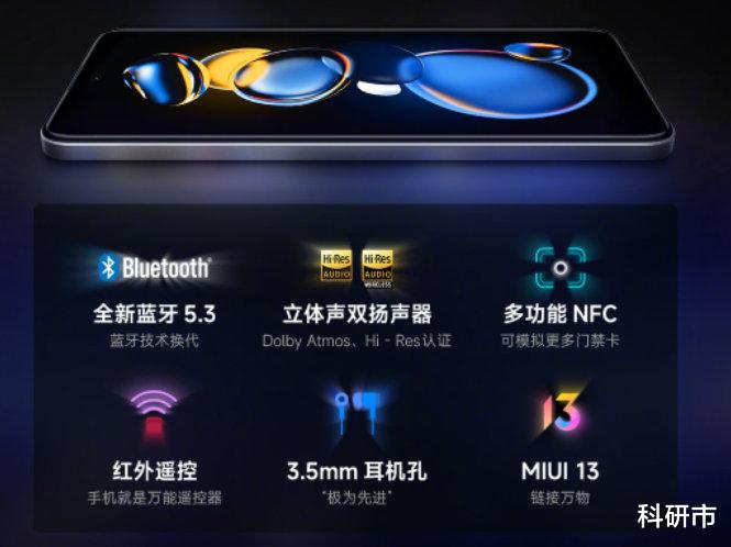 华擎|LCD屏成中端机标配，红米Note11T的屏幕有多强？
